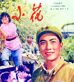 中华人民不动产权证书